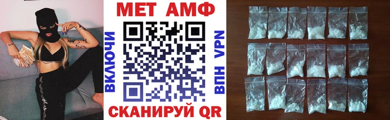 Амфетамин 98% Невель