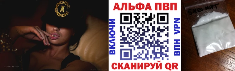 Alpha-PVP СК КРИС  Невель 