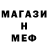 МАРИХУАНА VHQ Muhomor 1