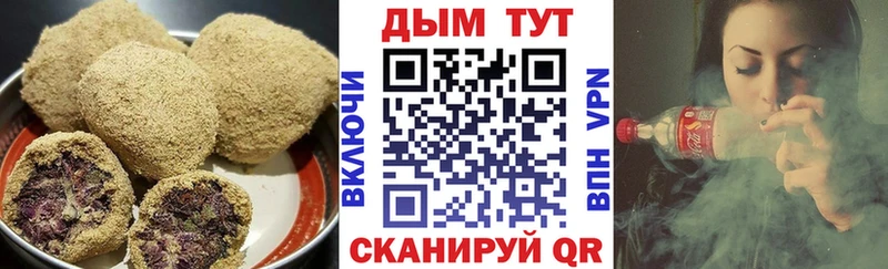 hydra как войти  Невель  Еда ТГК марихуана 