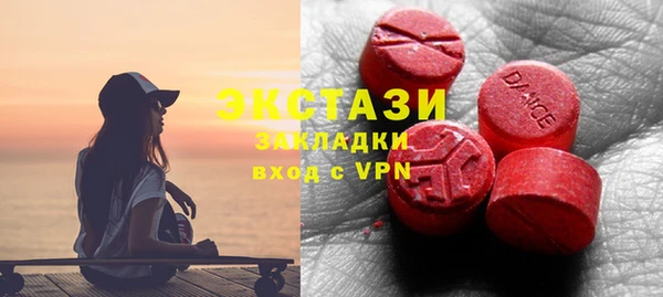 ALPHA PVP Белокуриха