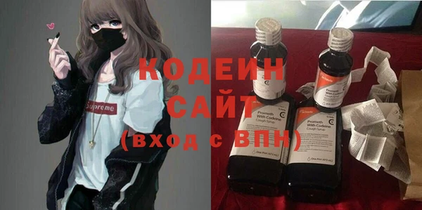 ALPHA PVP Белокуриха