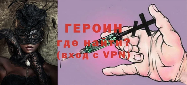 ALPHA PVP Белокуриха