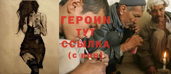 бутират Беломорск
