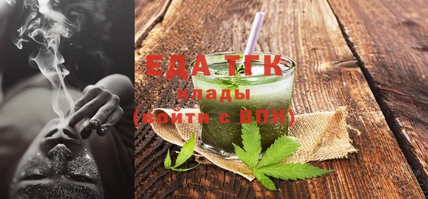 ALPHA PVP Белокуриха