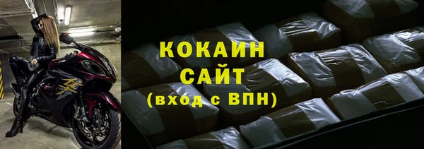бутират Беломорск