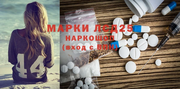 бутират Беломорск