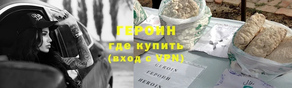 ALPHA PVP Белокуриха