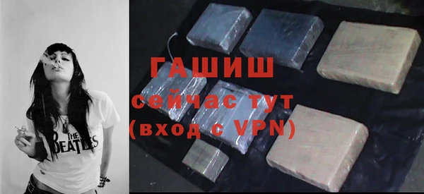 ALPHA PVP Белокуриха