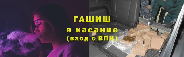 ALPHA PVP Белокуриха