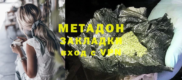 ALPHA PVP Белокуриха