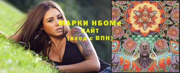 бутират Беломорск