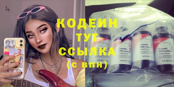 бутират Беломорск
