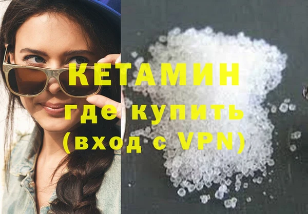 бутират Беломорск