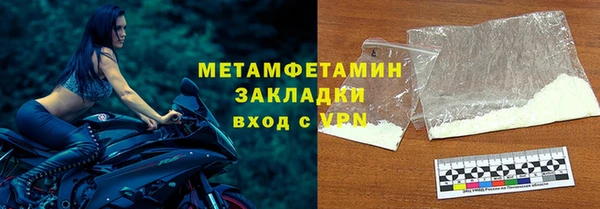 ALPHA PVP Белокуриха
