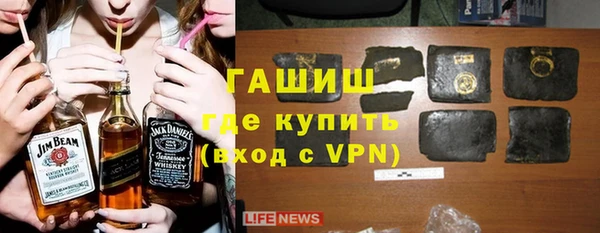бутират Беломорск