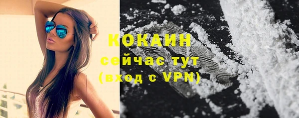 бутират Беломорск