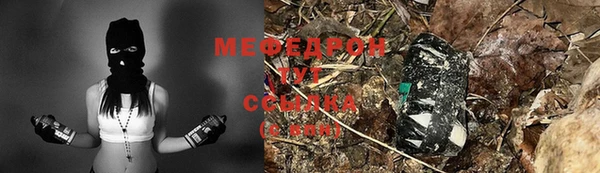 прущая мука Белоозёрский