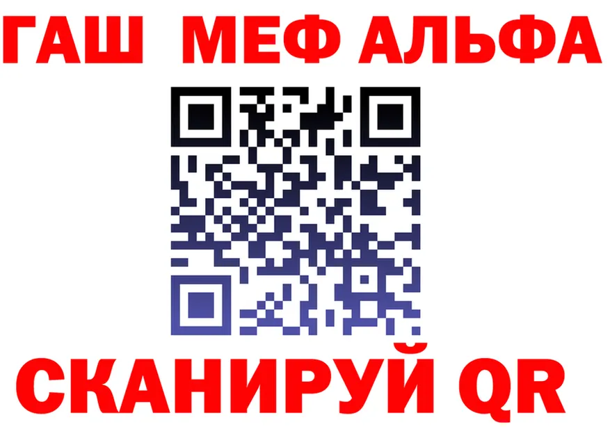 АМФ Розовый зеркало дарк нет hydra Невель