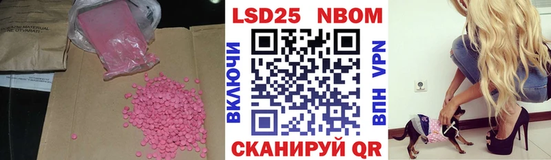 KRAKEN   Невель  Лсд 25 экстази ecstasy  где продают наркотики 