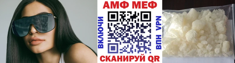 что такое наркотик  Невель  Метамфетамин винт 