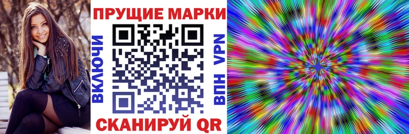Марки 25I-NBOMe 1,5мг  дарнет шоп  Невель 