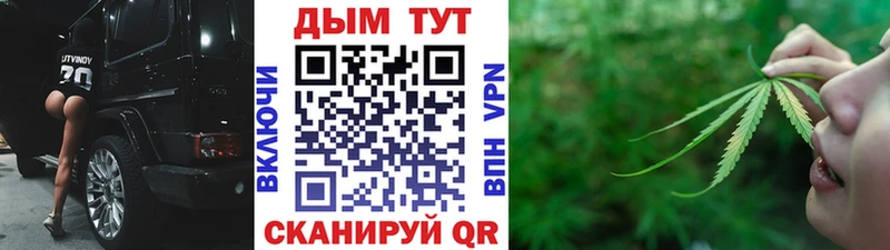 МАРИХУАНА Ganja  Невель 